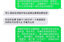 清河清河的要账公司在催收过程中的策略和技巧有哪些？